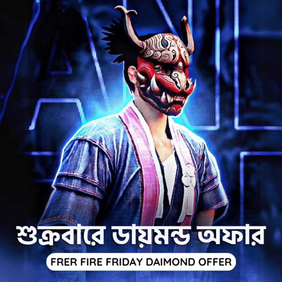 Black Friday Offer
